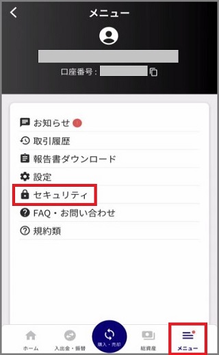 changepass_1_1.jpg