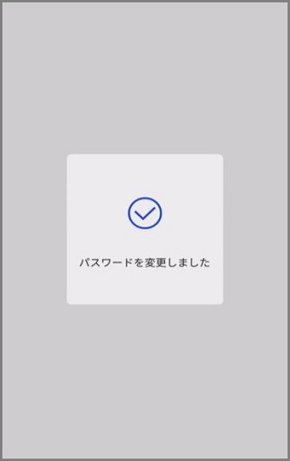 changepass_4.jpg