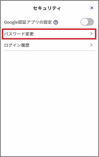 changepass_1_2.jpg