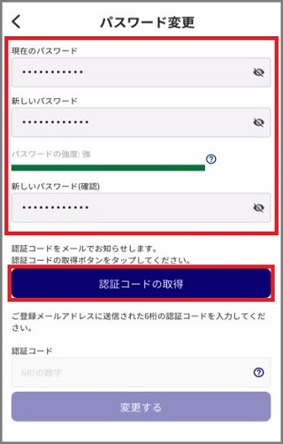 changepass_2.jpg
