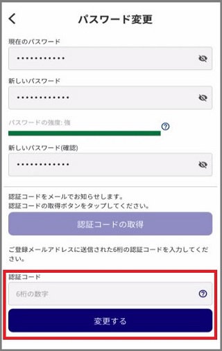 changepass_3.jpg