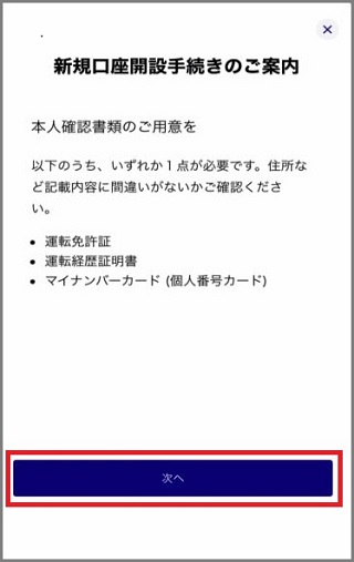 kaisetsu_indiv_10_1.jpg