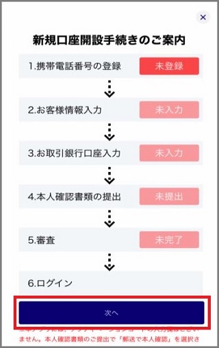 kaisetsu_indiv_11.jpg