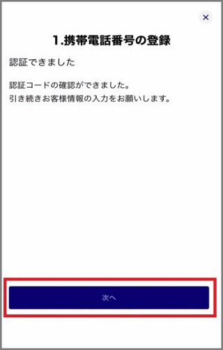 kaisetsu_indiv_13.jpg