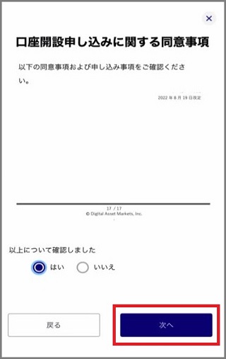 kaisetsu_indiv_15_2.jpg