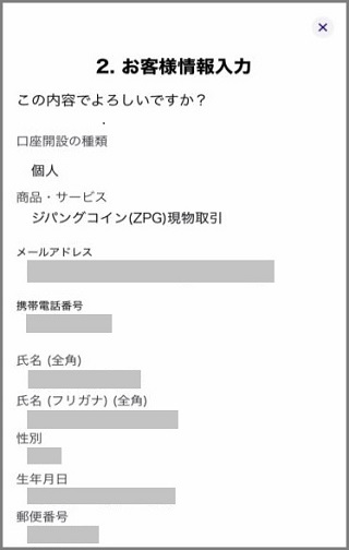 kaisetsu_indiv_17_1.jpg