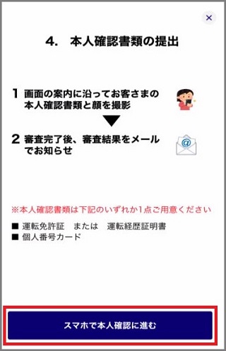 kaisetsu_indiv_22.jpg