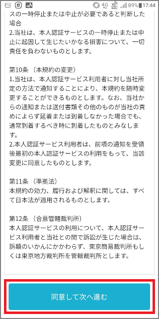 kaisetsu_indiv_24_2.png