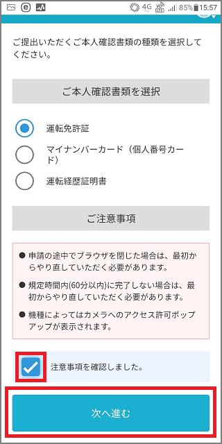 kaisetsu_indiv_25_2.png