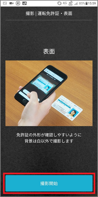 kaisetsu_indiv_26_1.png