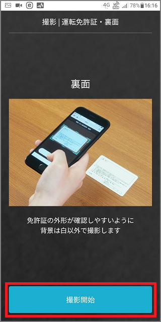 kaisetsu_indiv_28_1.png