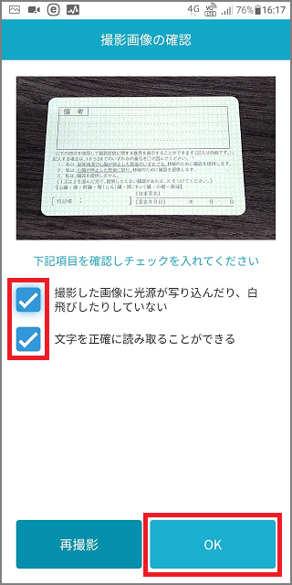 kaisetsu_indiv_28_2.png