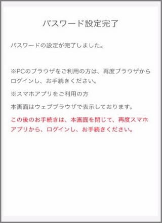 kaisetsu_indiv_07.jpg