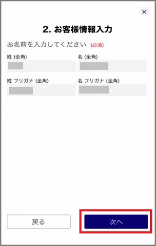 kaisetsu_indiv_16_1.jpg