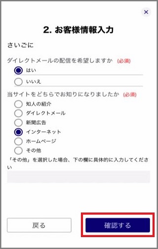 kaisetsu_indiv_16_2.jpg