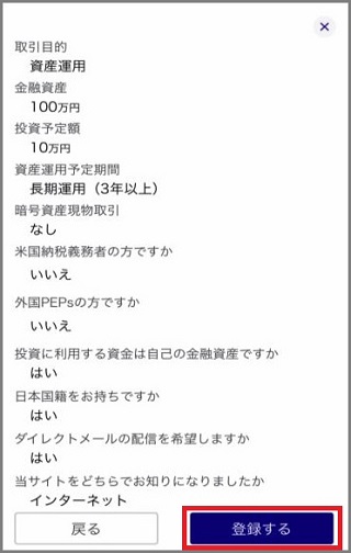 kaisetsu_indiv_17_2.jpg