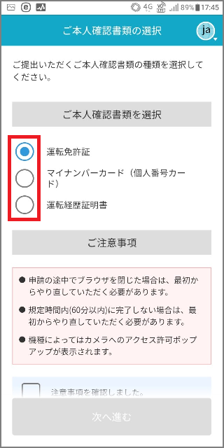 kaisetsu_indiv_25_1.png