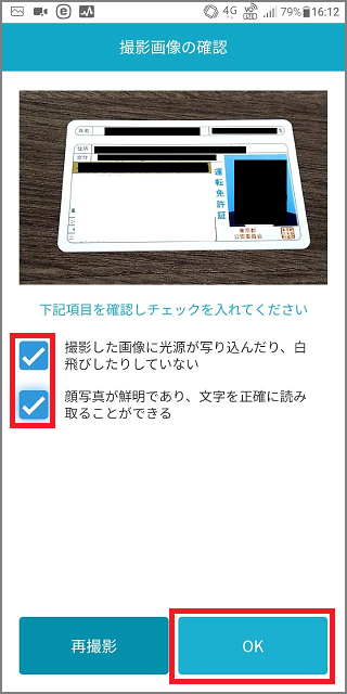 kaisetsu_indiv_26_2.png