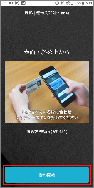 kaisetsu_indiv_27_1.png