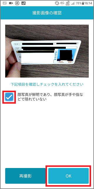 kaisetsu_indiv_27_2.png