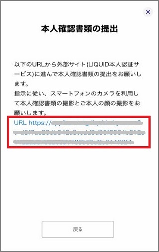 changeinfo1_6.jpg