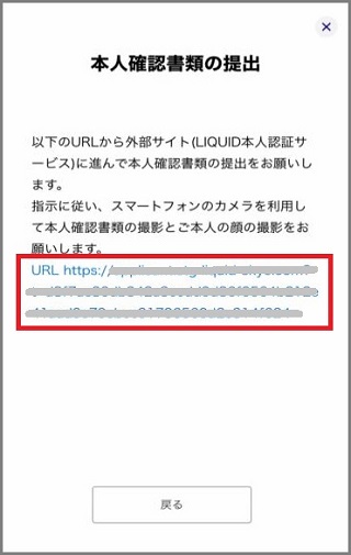 changeinfo2_6.jpg