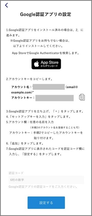 change2fa_3_3.jpg