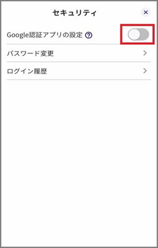 change2fa_2.jpg