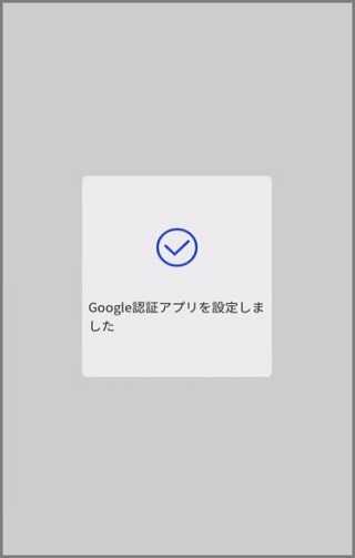 change2fa_4.jpg