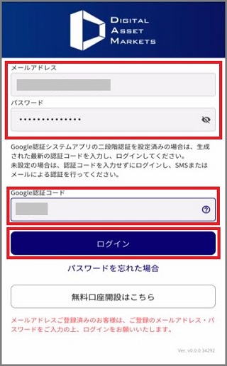 change2fa_5.jpg