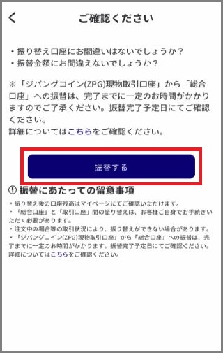 transfer2_3_2.JPG