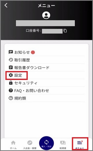 stopemail_1_1.jpg
