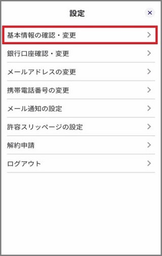 stopemail_1_2.jpg