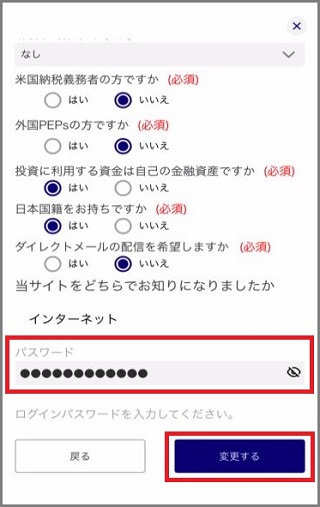 stopemail_4.jpg