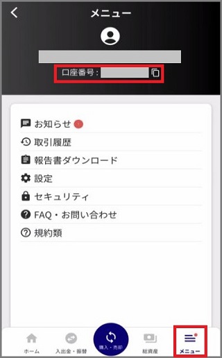checkaccountnumber_1.jpg