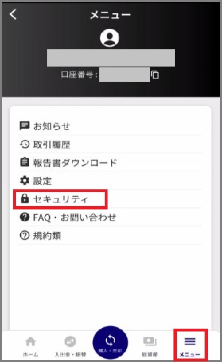change2fa_1_1.jpg