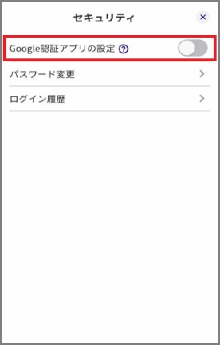 change2fa_1_2.jpg