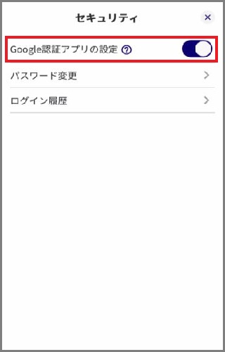 changeemailauth_1_2.jpg