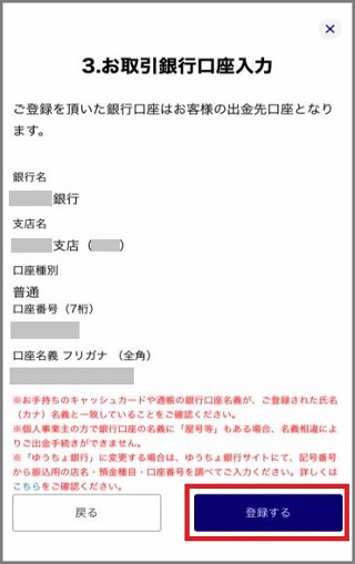 kaisetsu_indiv_20.png