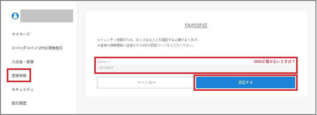SMS__.png