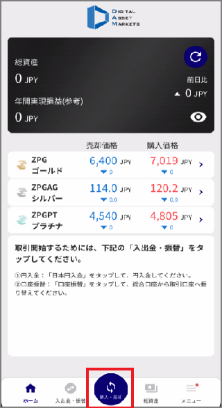 取引.9注文状態はどこで確認できますか？①.png