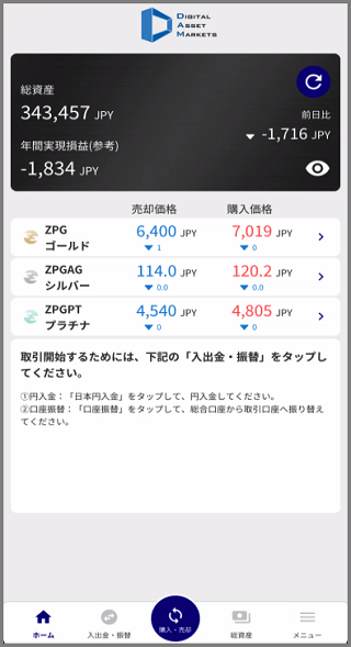 「Google