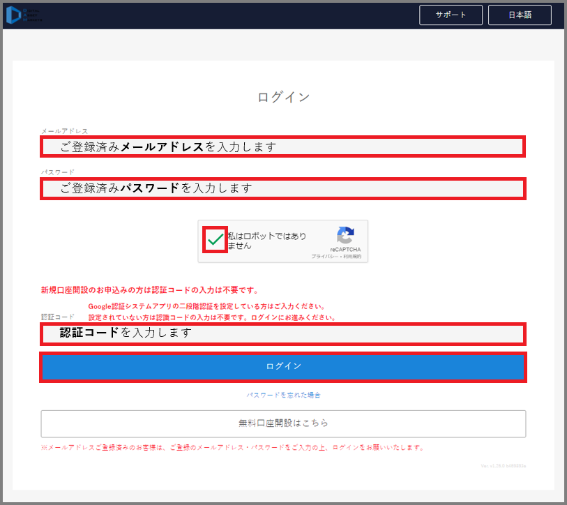 パソコンログイン１.png