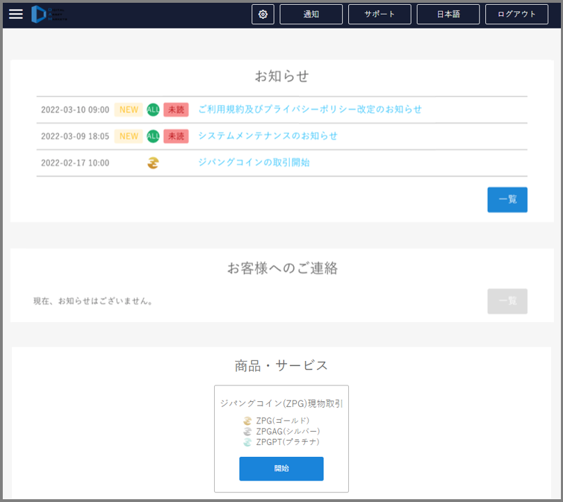 パソコンログイン２.png