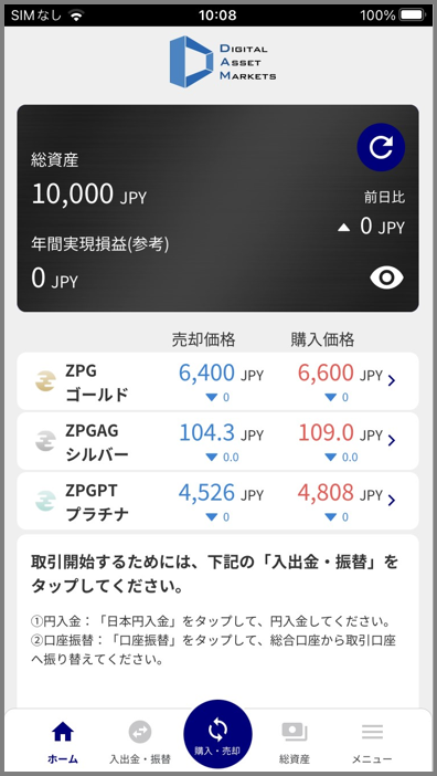 スマホログイン２.png