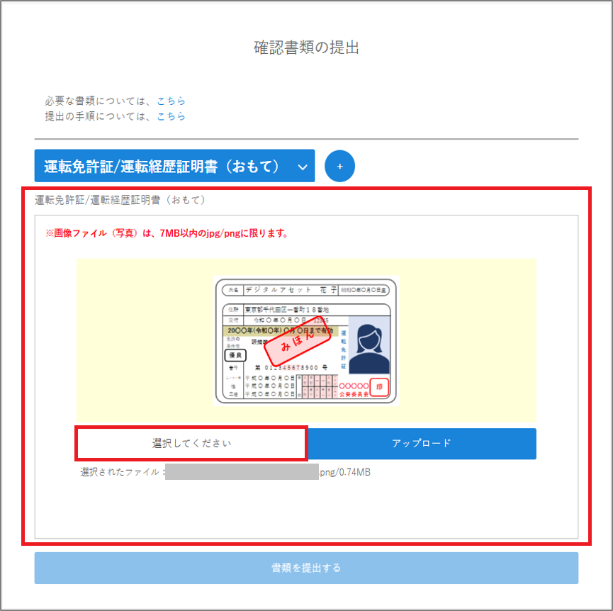 画像3-2.png