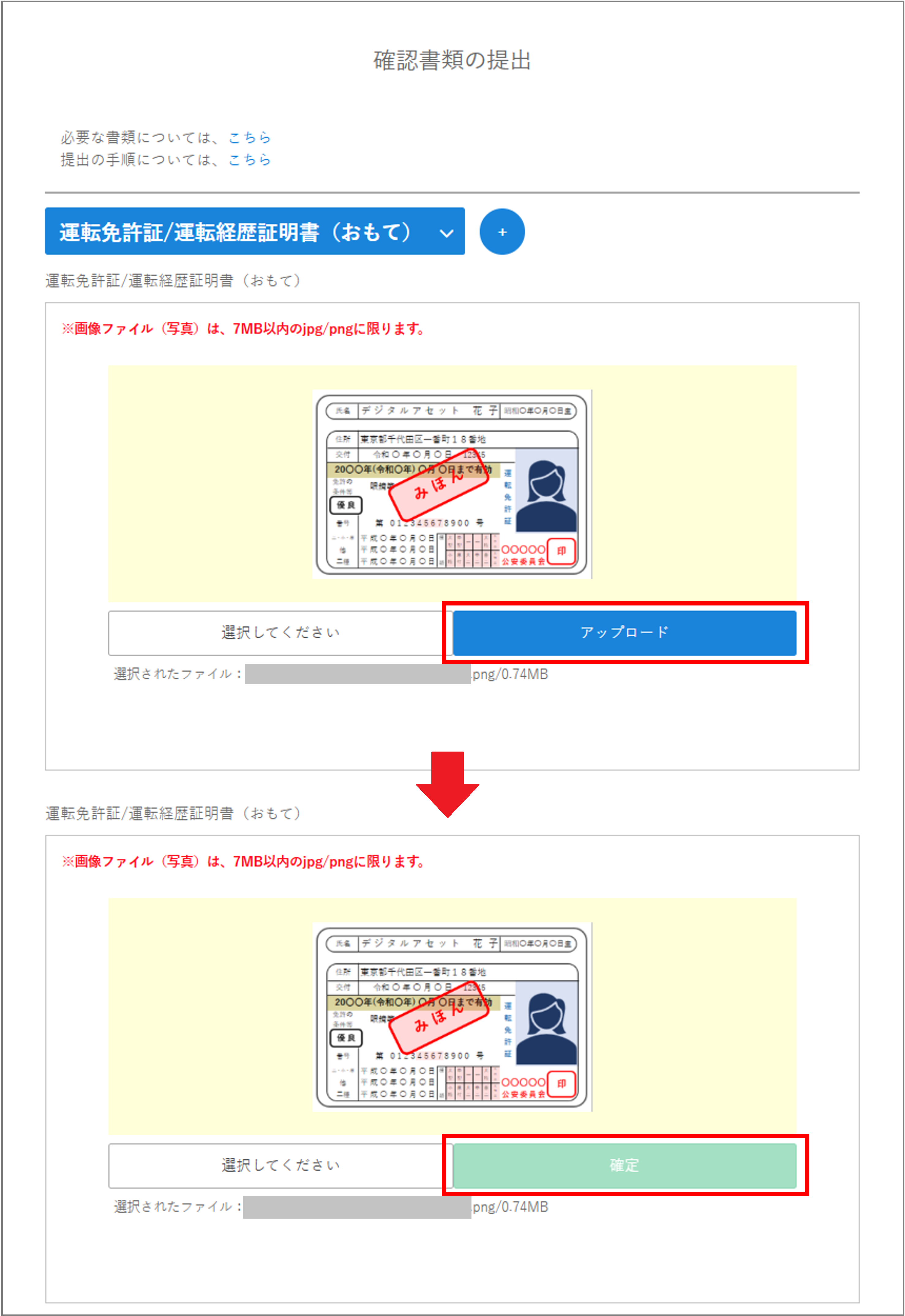 画像5-1.png