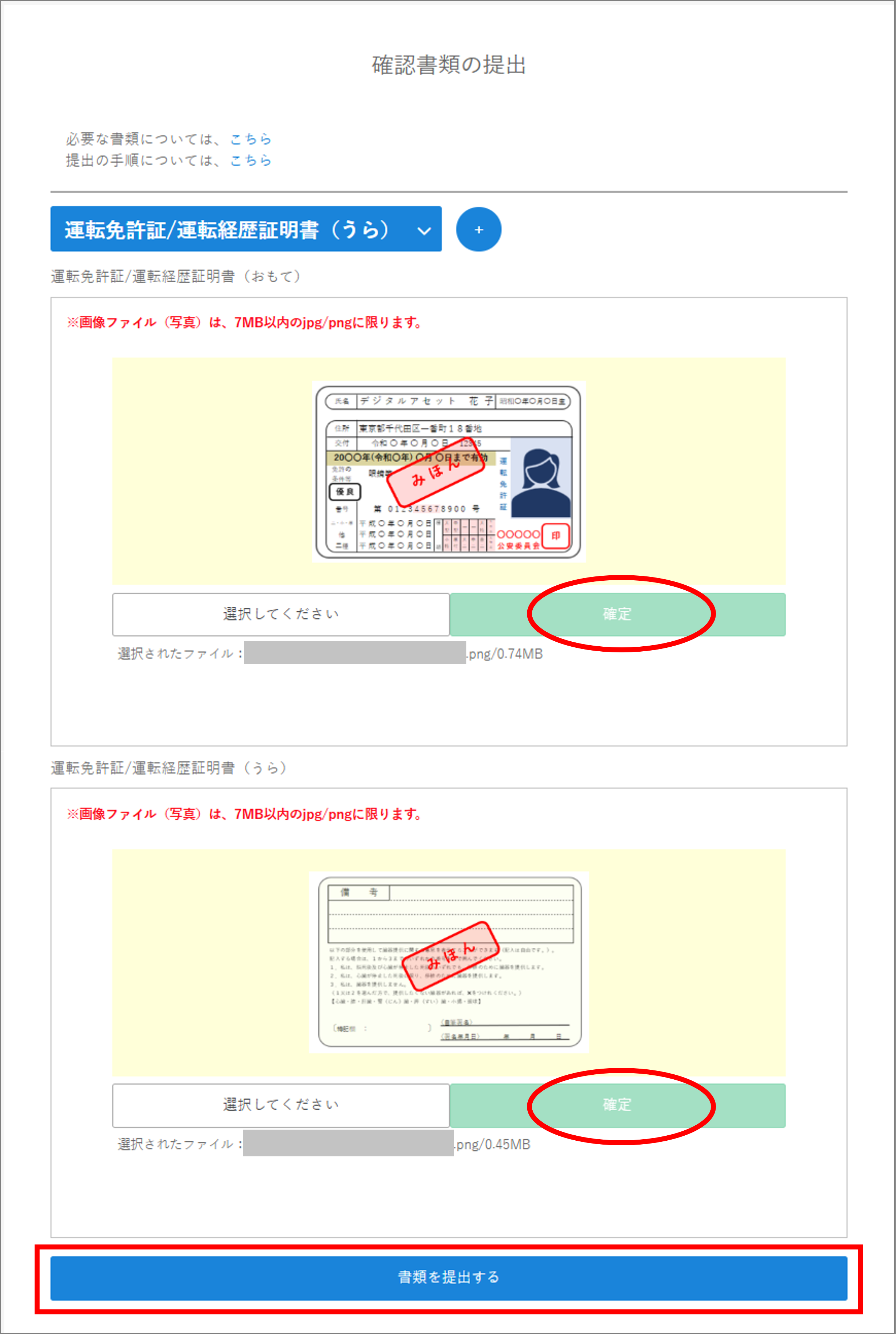 画像4-2.png
