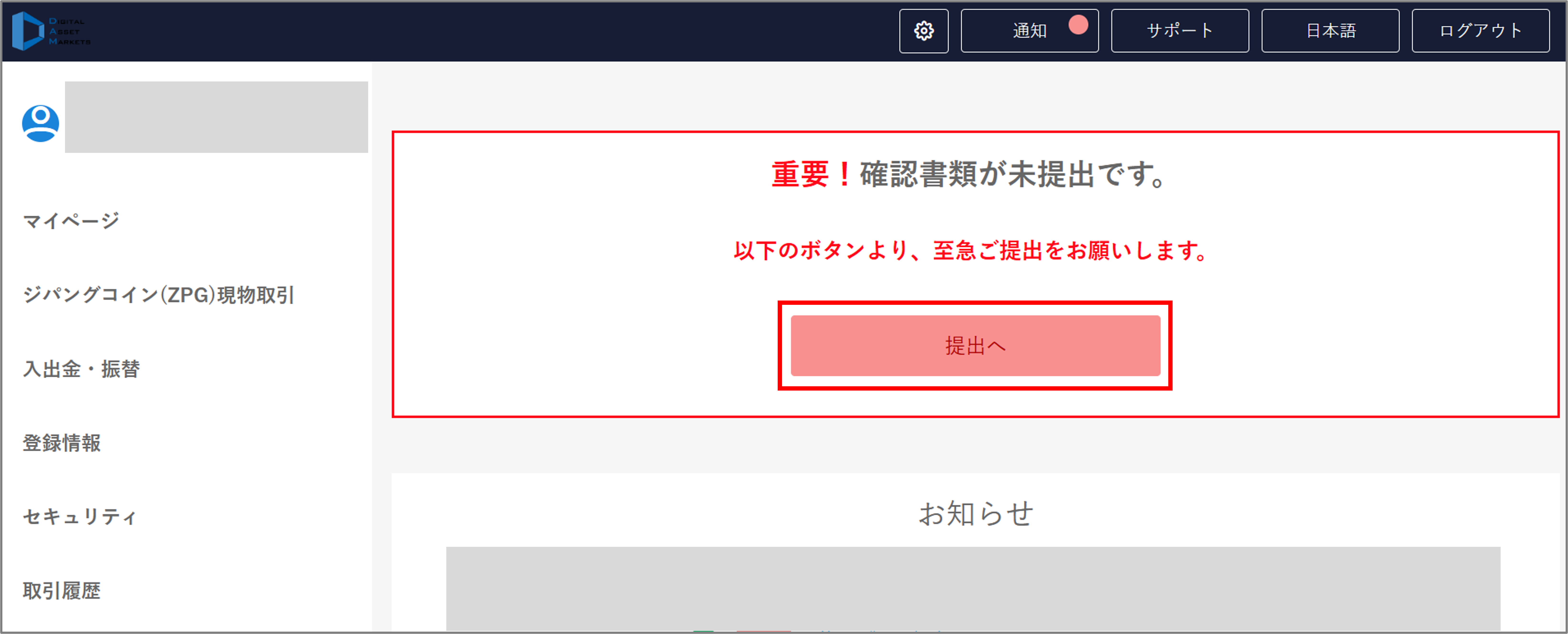 FAQ20250501_1.png
