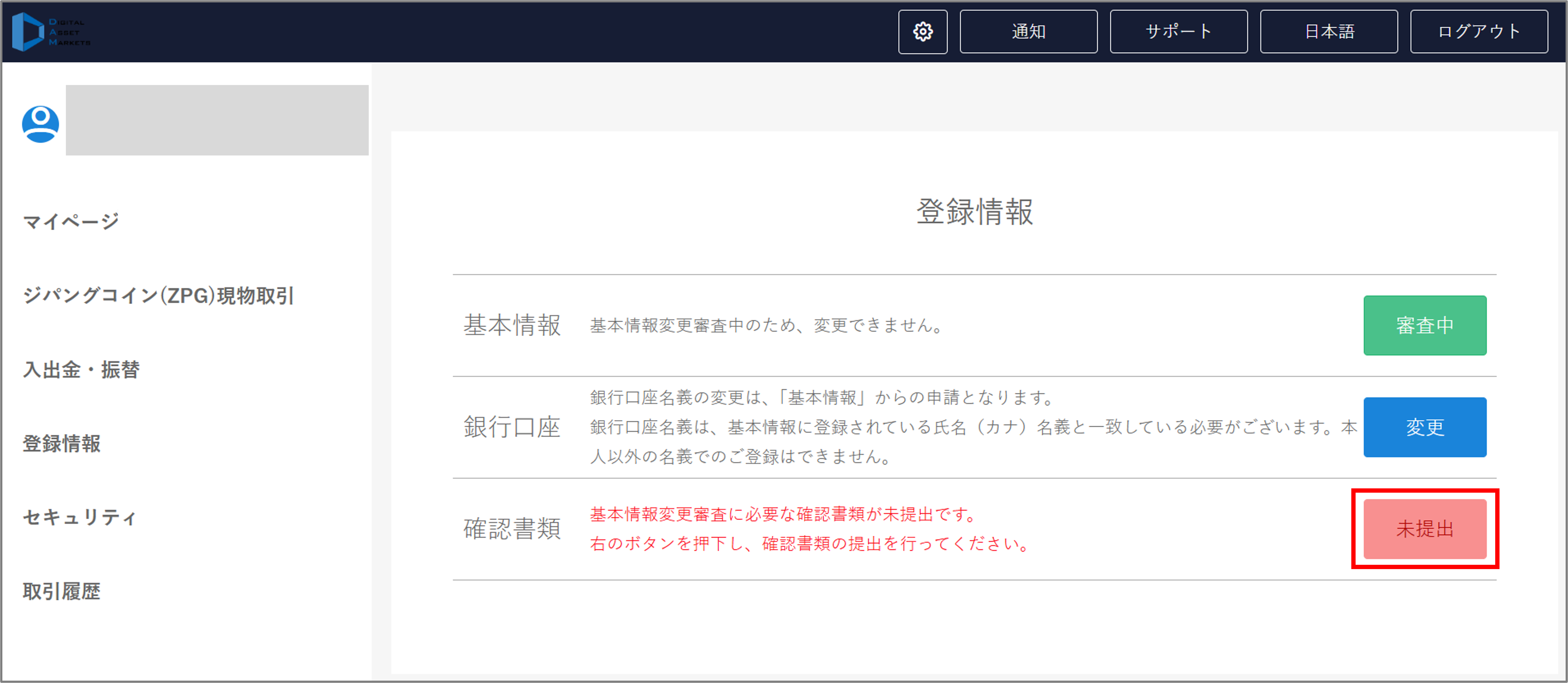 FAQ20250501_2.png